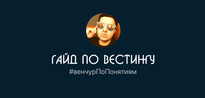 вестинг в крипте это